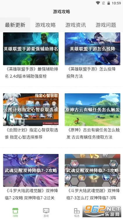 ��������2026�ٷ����°汾v5.0 ��׿���ͼ