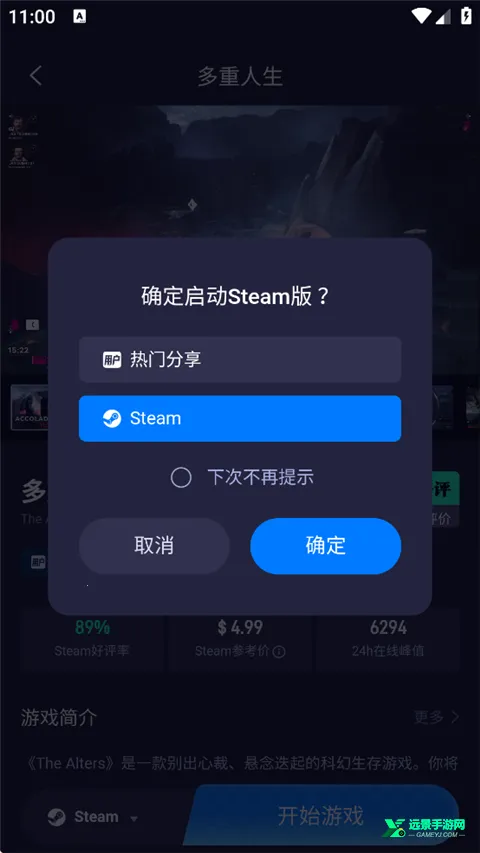 海马助手2026官方最新版本 海马助手2026官方最新版本