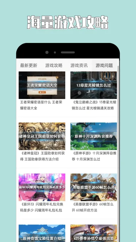 ��������2026�ٷ����°汾v5.0 ��׿���ͼ