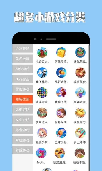 海马助手2026官方最新版本 海马助手2026官方最新版本