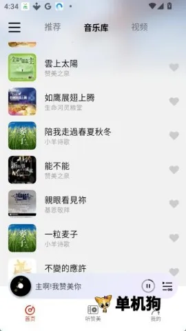 ��������2026���°汾v3.1.4 ��Ѱ��ͼ