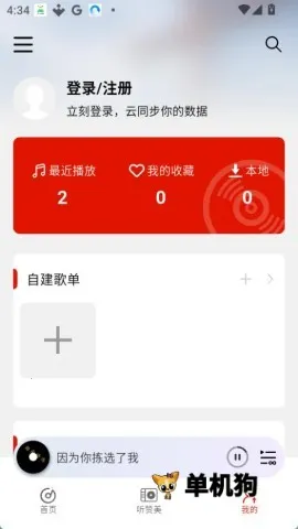 ��������2026���°汾v3.1.4 ��Ѱ��ͼ