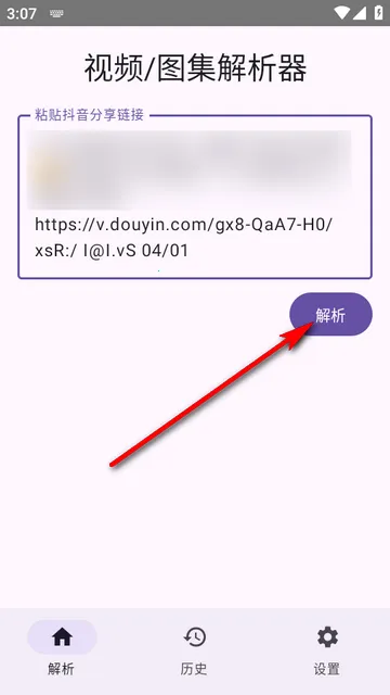 dyparse������������׿���ֻ���