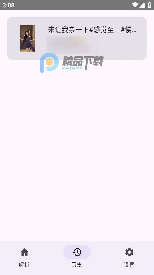 dyparse������������׿���ֻ���v1.0 ��Ѱ��ͼ