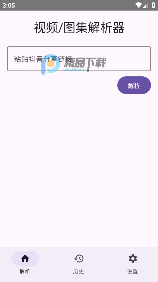 dyparse������������׿���ֻ���v1.0 ��Ѱ��ͼ