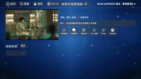 ����Ӱ��(Ӱ�Ӳ�������)v5.1.0 �ֻ����ͼ