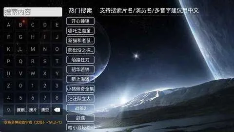 ����Ӱ��(Ӱ�Ӳ�������)v5.1.0 �ֻ����ͼ