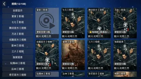 ����Ӱ��(Ӱ�Ӳ�������)v5.1.0 �ֻ����ͼ