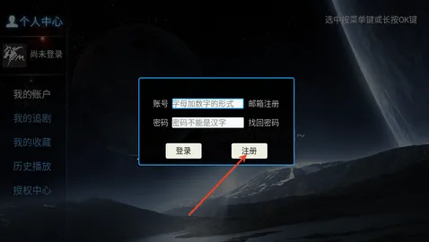 爱家影视(影视播放软件) 爱家影视(影视播放软件)