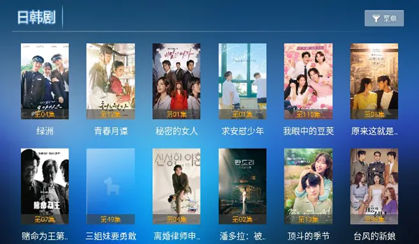 爱家影视(影视播放软件) 爱家影视(影视播放软件)