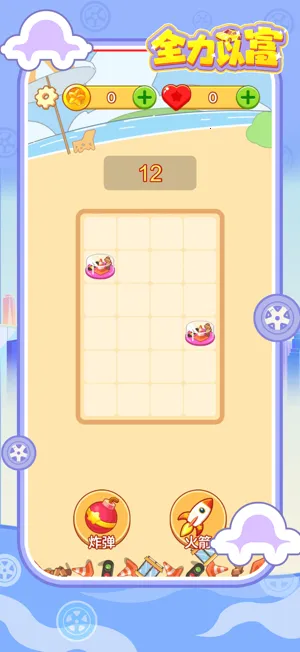 ȫ���Ը�(�����ϳ���Ϸ)v1.1.1 �ֻ����ͼ