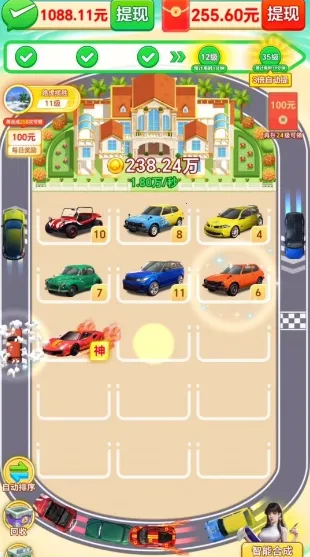 ȫ���Ը�(�����ϳ���Ϸ)