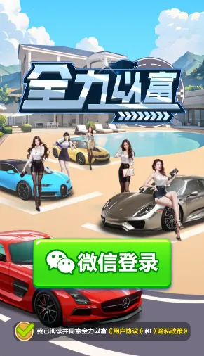 ȫ���Ը�(�����ϳ���Ϸ)