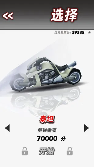 ����Ħ��(Ħ�о�����Ϸ)v1.2.8 ��׿���ͼ