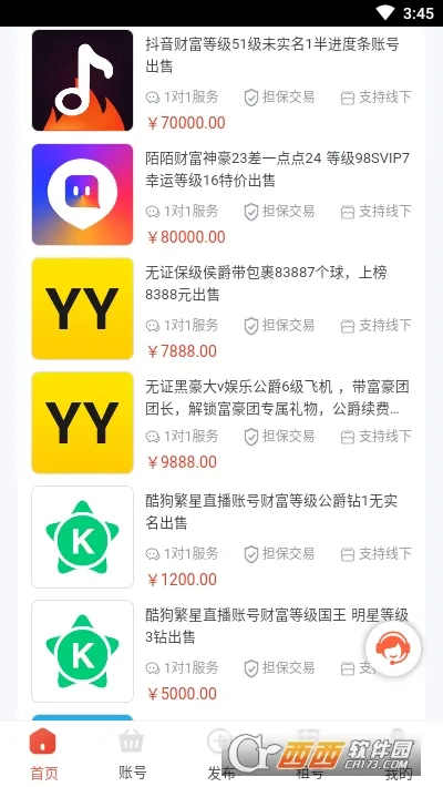 ������(�����˺Ž���ƽ̨)v1.1.9 ��׿���ͼ