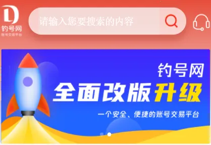 ������(�����˺Ž���ƽ̨)