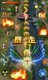 3Dս��Ӣ��1943(��ս���������Ϸ)v1.2 �ٷ������ͼ