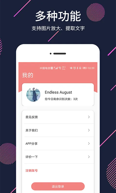 ��������2026���ذ�װv1.5.8 �ٷ������ͼ