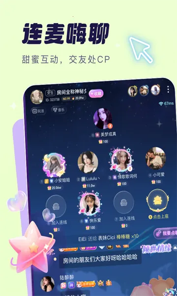 ��������(��������ƽ̨)v6.4.3 �ֻ����ͼ