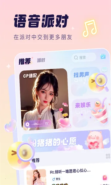 ��������(��������ƽ̨)v6.4.3 �ֻ����ͼ