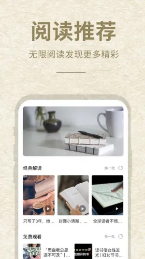 ʯͷ�Ķ�2026���°汾v13.4 ��Ѱ��ͼ