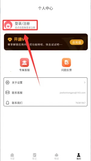 ʯͷ�Ķ�2026���°汾