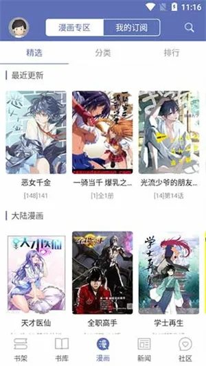 ʯͷ�Ķ�2026���°汾v13.4 ��Ѱ��ͼ