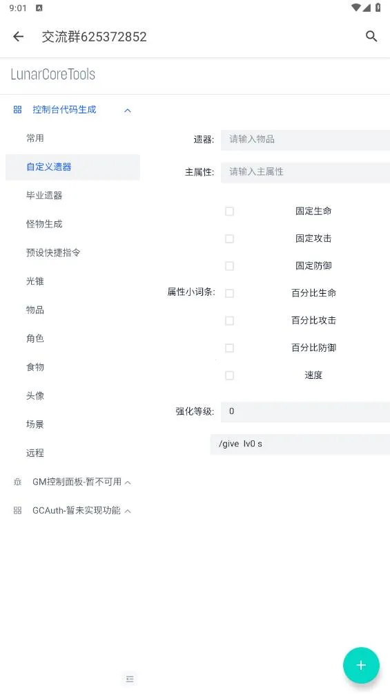 ָ�������������ֻ���v1.0.0 ��Ѱ��ͼ