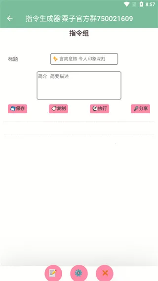 ָ�������������ֻ���v1.0.0 ��Ѱ��ͼ