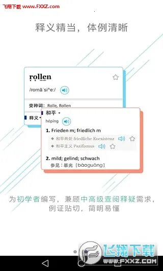 ���������ʵ�(����ѧϰ�ʵ�)v3.8.11 ��Ѱ��ͼ