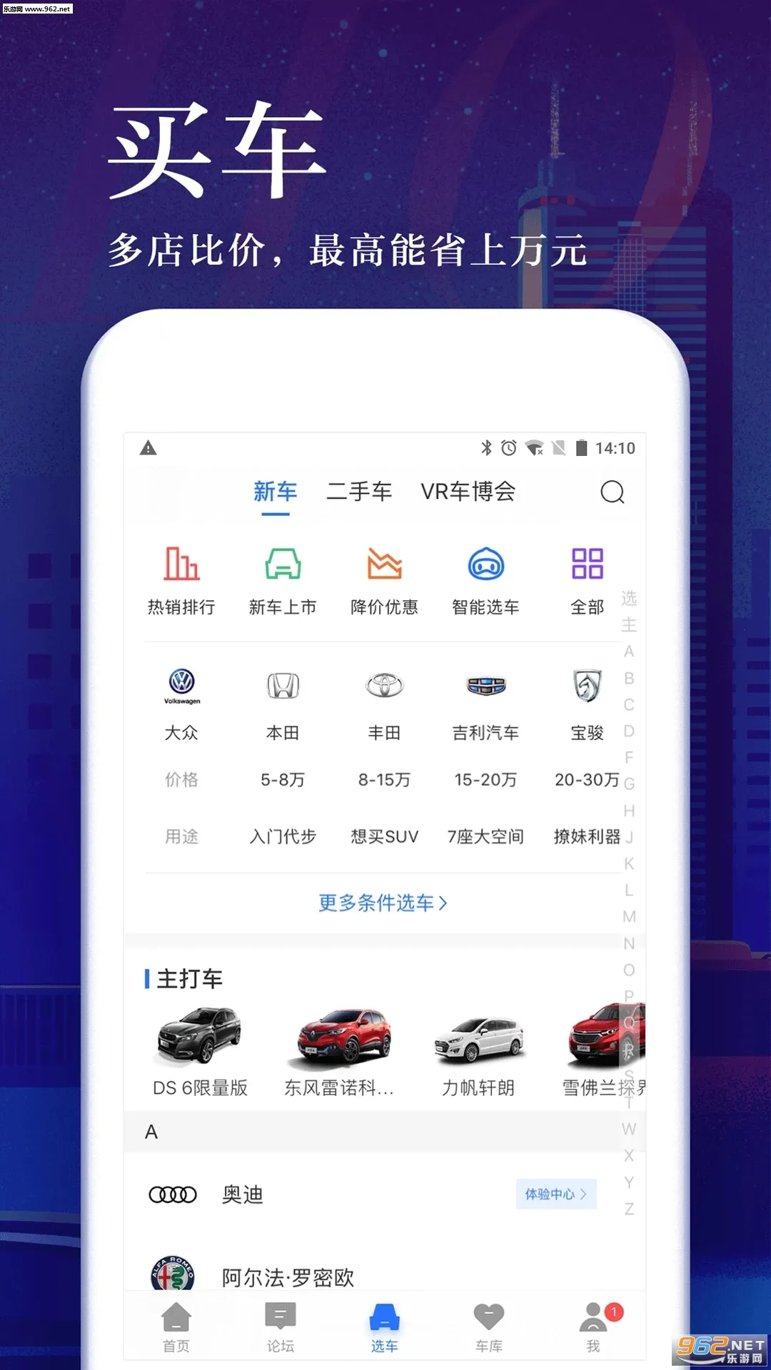 ����֮�������ֻ���v3.5.0 ��׿���ͼ