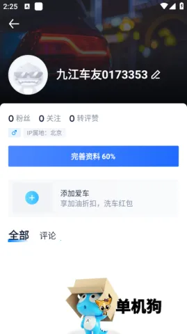 ����֮�������ֻ���