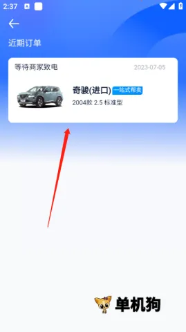 ����֮�������ֻ���