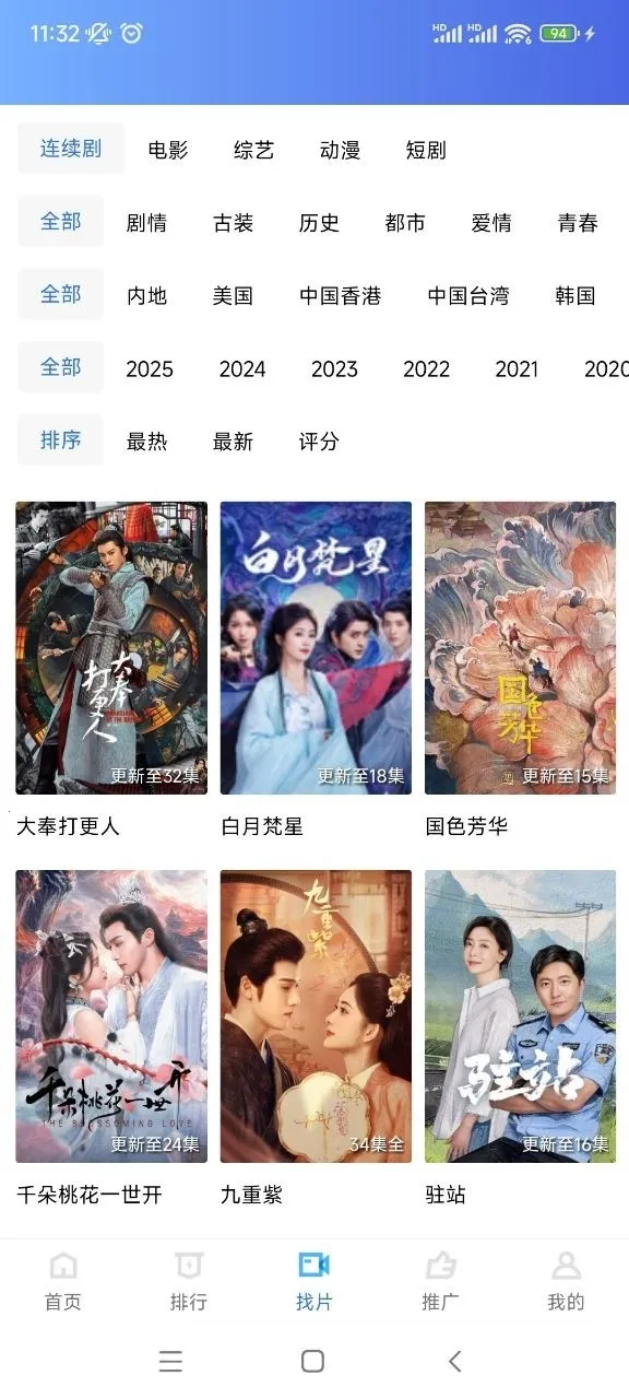 ������Ƶ(���׷������)v4.0.0 �ֻ����ͼ