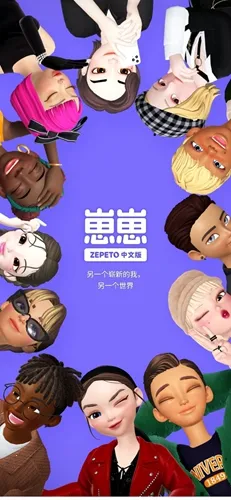 ZEPETO2026�ٷ�����v4.19.210 �ٷ������ͼ
