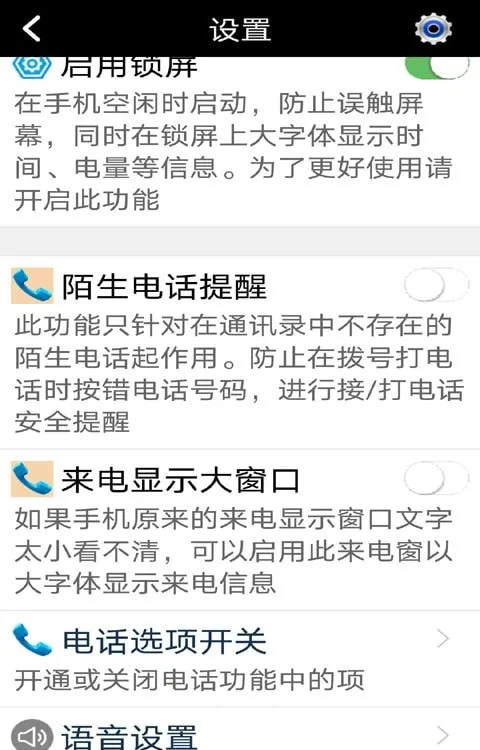 С����������(���������û�����)v5.48 �ֻ����ͼ