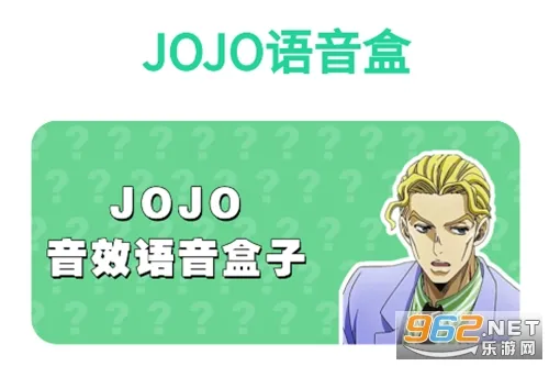 JOJO������(JOJO�����д�ȫ)