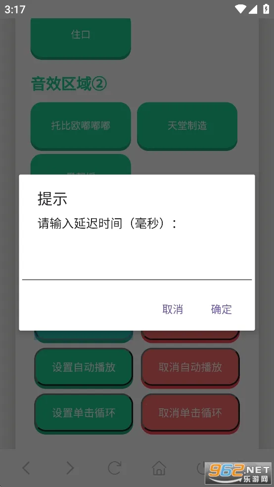 JOJO������(JOJO�����д�ȫ)v1.02 �ٷ������ͼ