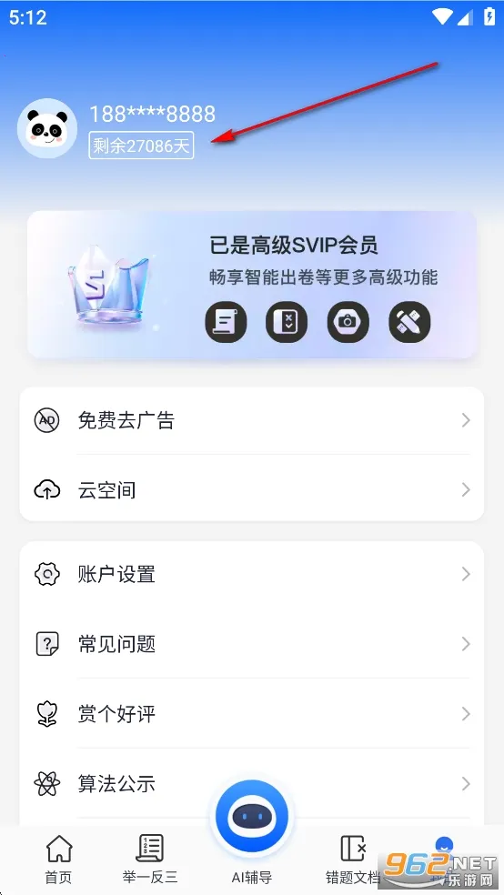 �Ծ�100�����ֻ���