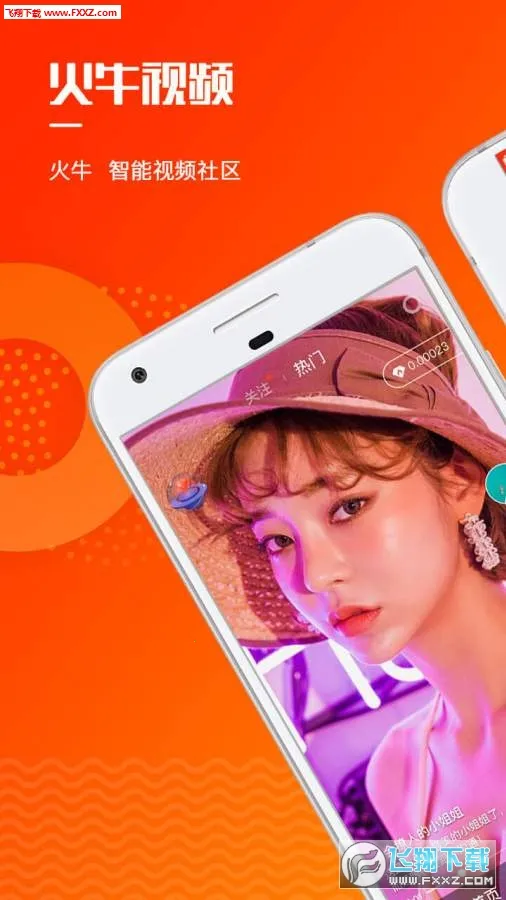 ��ţ��Ƶ(Ӱ�Ӳ�������) 6.3.2v6.3.2 ��Ѱ��ͼ