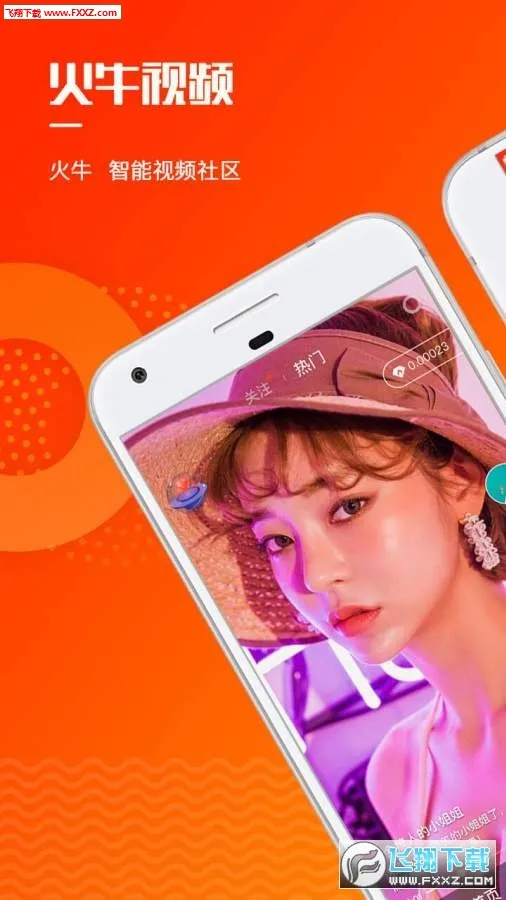 ��ţ��Ƶ(Ӱ�Ӳ�������) 6.3.2v6.3.2 ��Ѱ��ͼ