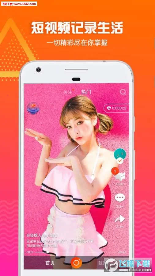 ��ţ��Ƶ(Ӱ�Ӳ�������) 6.3.2v6.3.2 ��Ѱ��ͼ