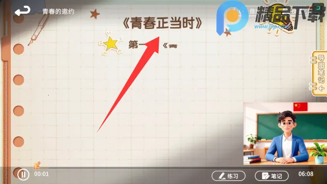 ����뷨2026�ٷ�����v1.3.0 �ֻ����ͼ