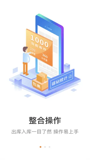 Բͨ������վ2026�ٷ����°汾v6.7.16 �ٷ������ͼ