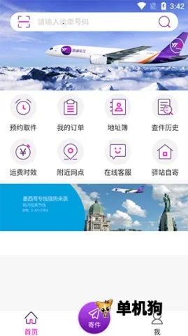 Բͨ������վ2026�ٷ����°汾