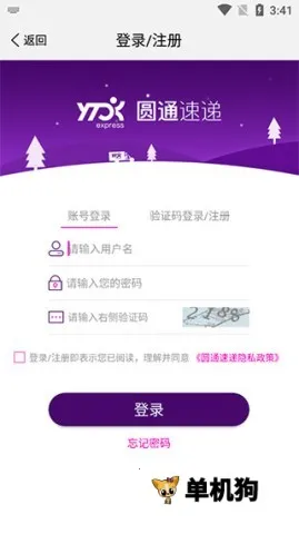 Բͨ������վ2026�ٷ����°汾