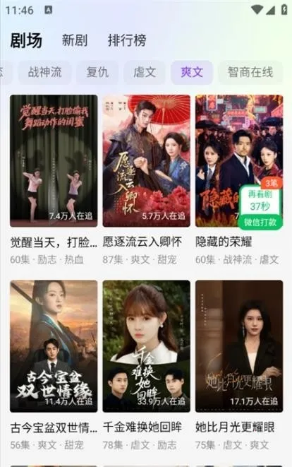 Ȥ����(�̾粥������)v1.0.0 �ֻ����ͼ