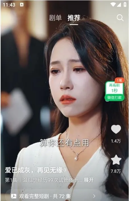 Ȥ����(�̾粥������)