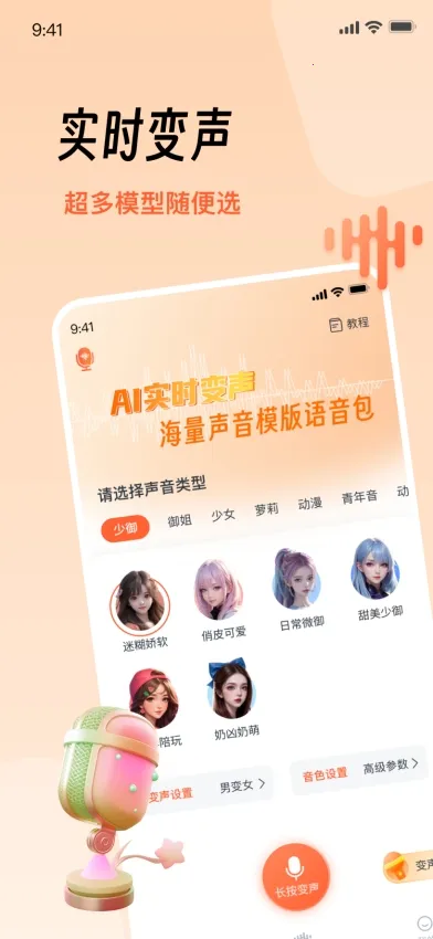 TT������(��������������)v2.0.2 �ٷ������ͼ