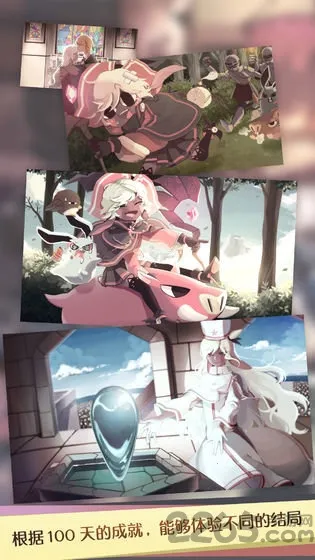 ħŮ֮Ȫ1��׿���ֻ���v1.0.1 �ֻ����ͼ